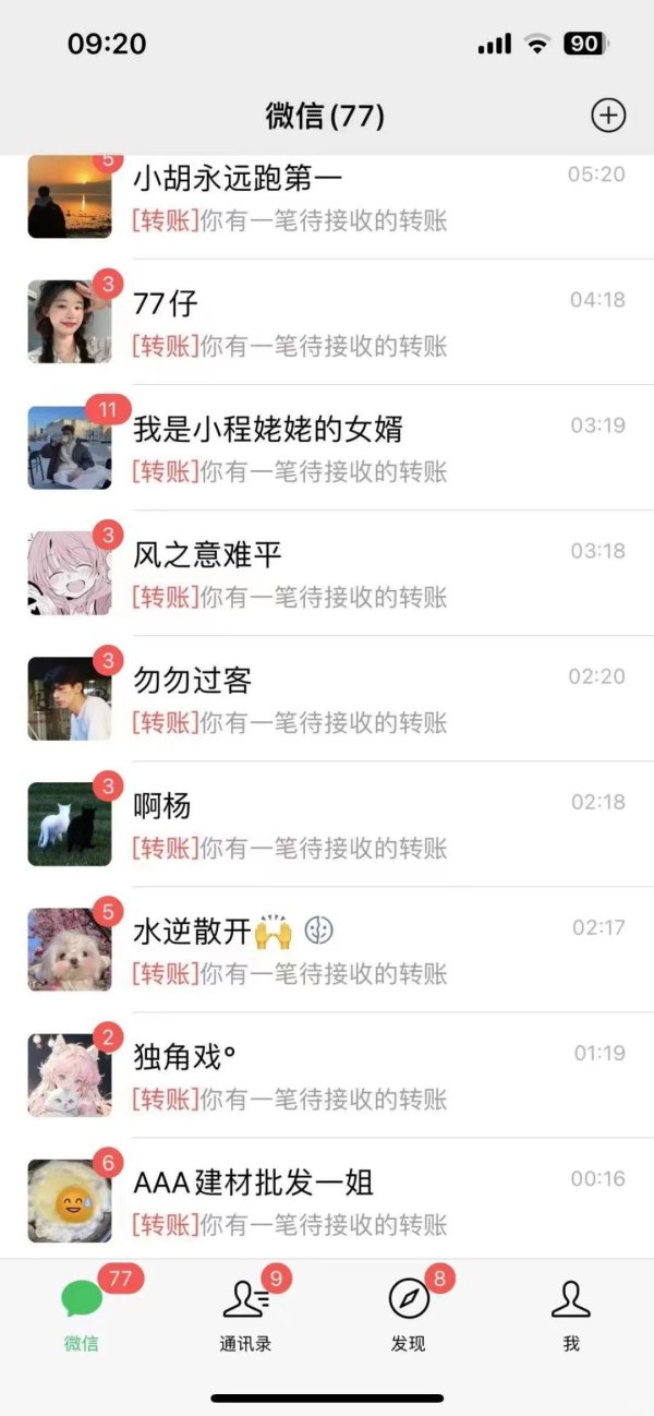 宏泰配资 00后大学生辍学创业，用一部手机年入百万的秘密