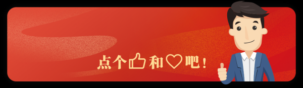 涌融优配 热点丨美联储，大消息