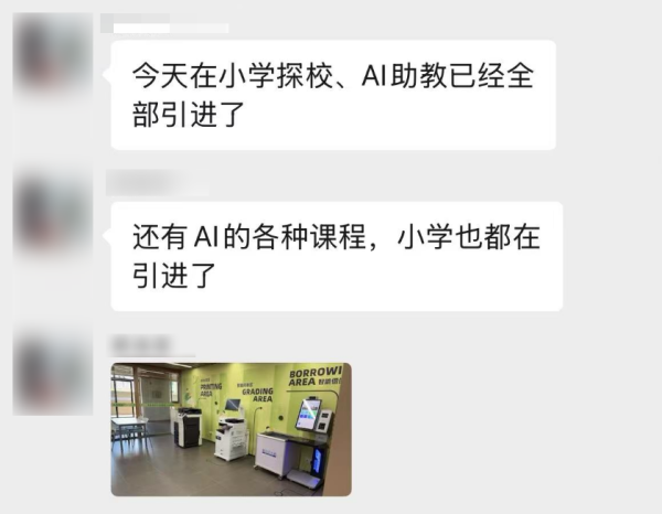 睿迎网 2025年教师必备的6款免费AI教学工具，备课、评职称就靠它了！