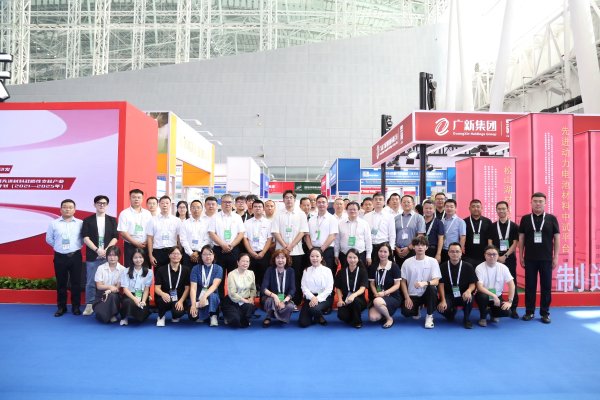 牛博士 中金岭南科技公司精彩亮相第七届中国国际新材料产业博览会