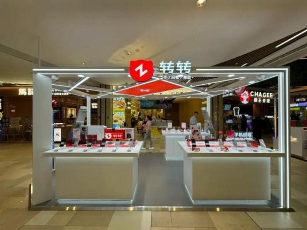 金富宝 转转终于还是让闲鱼打怕了