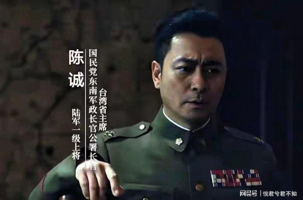 亚晶金融 《沉默的荣耀》：上将为何喊少将“学长”？这层学长情太戳人
